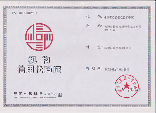 Chiny Zhuzhou Grewin Tungsten Carbide Tools Co., Ltd Certyfikaty
